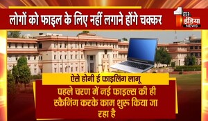 VIDEO: CS उषा शर्मा के निर्देश पर राजस्थान में ई- फाइलिंग का आगाज, लोगों को सिर्फ फाइल के लिए बेवजह नहीं काटने होंगे चक्कर