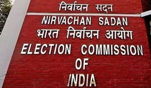 Assembly Election 2023: निर्वाचन आयोग आज नगालैंड-त्रिपुरा और मेघालय विधानसभा चुनावों के कार्यक्रम की करेगा घोषणा