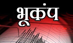 नेपाल में 5.8 तीव्रता का भूकंप; दिल्ली-एनसीआर, राजस्थान में महसूस किए गए झटके