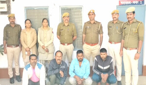 Dungarpur News: एस्कॉर्ट सर्विस के नाम पर ठगी करने वाले गिरोह का खुलासा, चार आरोपी गिरफ्तार