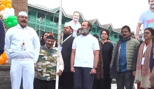 Bharat Jodo Yatra: राहुल गांधी ने श्रीनगर के लाल चौक पर कड़ी सुरक्षा के बीच  फहराया तिरंगा