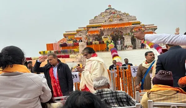 VIDEO: प्राण प्रतिष्ठा के लिए अतिथियों का अयोध्या पहुंचना जारी, अभिनेता अमिताभ बच्चन पहुंचे राम मंदिर