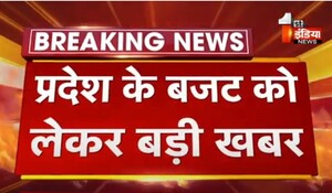 VIDEO: राजस्थान के बजट को लेकर बड़ी खबर, मुख्यमंत्री गहलोत ने विधायकों से विधानसभा वाइज मांगे प्रस्ताव