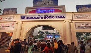 Kolkata Book Fair: कोलकाता पुस्तक मेले में 25 करोड़ रुपये से अधिक के पुस्तकों की बिक्री, 26 लाख लोग पहुंचे