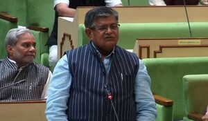 Rajasthan Budget Session 2023: संवैधानिक मर्यादाओं में रहते हुए अपने दायित्व निभाऊंगा - कटारिया