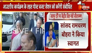 केन्द्रीय वित्त मंत्री निर्मला सीतारमण पहुंची जयपुर, एयरपोर्ट पर सांसद रामचरण बोहरा ने किया गया स्वागत