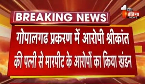 VIDEO: DGP उमेश मिश्रा ने गोपालगढ़ प्रकरण में आरोपी श्रीकांत की पत्नी से मारपीट के आरोपों का किया खंडन