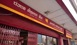 PNB बैंक में नकली नोट मिलने पर बैंक प्रबंधक के खिलाफ मामला दर्ज