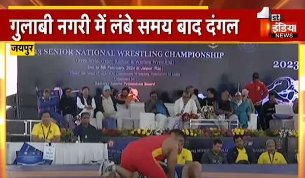 VIDEO: जयपुर में सीनियर राष्ट्रीय कुश्ती चैम्पियनशिप का समापन, पुरुष फ्री स्टाइल में हरियाणा विजेता, देखिए ये खास रिपोर्ट