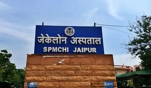 VIDEO: हिण्डौन सिटी में 9 साल की बालिका से दुष्कर्म, चिकित्सकों ने गंभीर हालत में किया जयपुर रैफर, जेके लोन अस्पताल में इलाज जारी