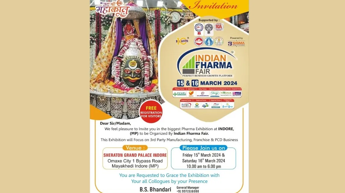 इंदौर में होगा इंडियन फार्मा फेयर के दसवें संस्करण का आयोजन, 15 और 16 मार्च को होगा आयोजित