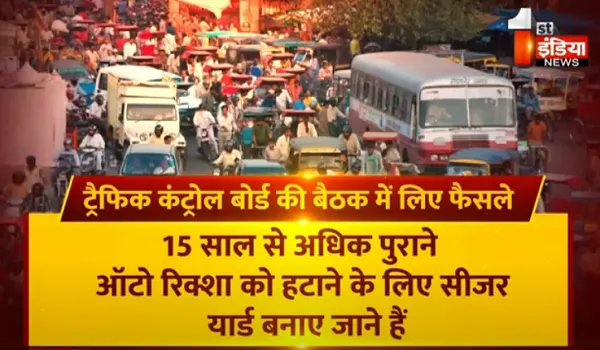 भजनलाल सरकार में जेडीए ट्रैफिक कंट्रोल बोर्ड की पहली बैठक, जयपुर शहर की यातायात व्यवस्था में सुधार पर की चर्चा, देखिए खास रिपोर्ट