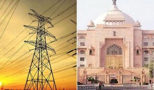 Rajasthan News: विधानसभा में उठा फ्यूल चार्ज वसूली का मामला, तीन साल में बिजली उपभोक्ताओं से वसूले 3749 करोड़