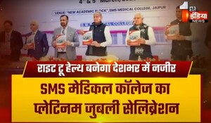 VIDEO : देश में लागू हो "राइट टू सोश्यल सिक्योरिटी", CM अशोक गहलोत ने मोदी सरकार से उठाई बड़ी मांग, देखिए ये खास रिपोर्ट