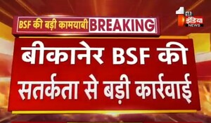 VIDEO: बीकानेर BSF की सतर्कता से बड़ी कार्रवाई , बॉर्डर पोस्ट पर ड्रोन से ड्रग्स भेजने की सीमा पार से हुई कोशिश