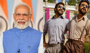 नाटू-नाटू के ऑस्कर जीतने पर पीएम मोदी ने दी बधाई, कहा-भारत में खुशी और गौरव का पल