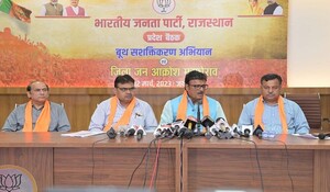 Rajasthan BJP: जिलों के पुनर्गठन को लेकर बीजेपी ने एक बार फिर गहलोत सरकार पर साधा निशाना, RTH बिल को लेकर भी किया जमकर घेराव
