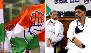 Karnataka Elections 2023: कांग्रेस ने कर्नाटक विधानसभा चुनाव के लिए 124 उम्मीदवारों की पहली सूची जारी की, जानें किसे-कहां से मिला टिकट
