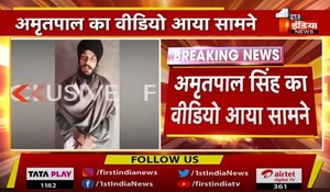 सोशल मीडिया पर आया भगोड़े अमृतपाल सिंह का वीडियो