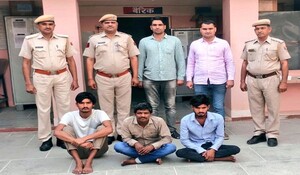 Nagaur News: कपड़ों पर गंदगी फेंककर लूटती थी मध्यप्रदेश की गैंग, पीड़ित साफ करने रुकता तो ले भागते रुपए से भरा बैग; 3 आरोपी गिरफ्तार