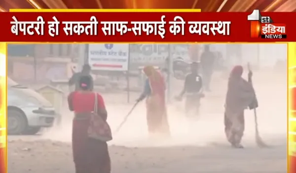 VIDEO: राजस्थान में आज से सफाई कर्मचारी हड़ताल पर, मांगें पूरी होने तक नहीं करेंगे काम, देखिए ये खास रिपोर्ट
