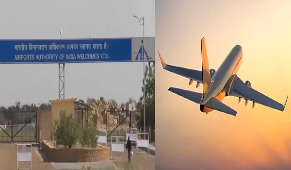 Rajasthan News: जैसलमेर में आज से हवाई सेवा हुई बंद, एयरपोर्ट पसरा सन्नाटा