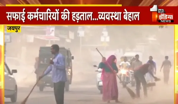 VIDEO: सफाई कर्मचारियों की हड़ताल से जयपुर में ठप हुई सफाई व्यवस्था, ग्रेटर मेयर डॉ. सौम्या ने ली अधिकारियों की बैठक, देखिए ये खास रिपोर्ट