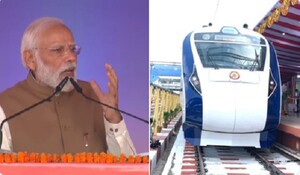 मध्य प्रदेश : प्रधानमंत्री मोदी ने वंदे भारत एक्सप्रेस ट्रेन को हरी झंडी दिखाई