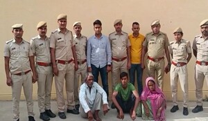 Udaipur News: 8 साल की बच्ची से रेप के बाद उसके 10 टुकड़े करने के मामले में आरोपी के माता-पिता भी गिरफ्तार; लाश ठिकाने लगाने का बनाया था प्लान