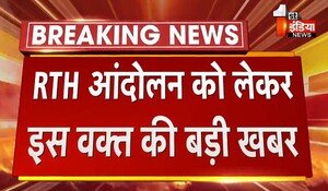 Rajasthan News: RTH बिल को लेकर डॉक्टर्स और सरकार में हुआ समझौता, CM अशोक गहलोत की पहल लाई रंग