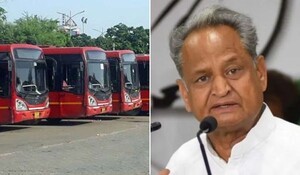 Rajasthan News: सिटी ट्रांसपोर्ट के लिए 500 नवीन बसों का होगा संचालन, CM अशोक गहलोत ने दी मंजूरी
