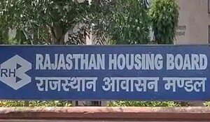 VIDEO: राजस्थान हाउसिंग बोर्ड का नया कीर्तिमान, रेरा में RHB के 100 प्रोजेक्ट रजिस्टर्ड, देखिए ये खास रिपोर्ट