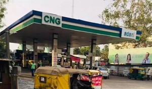 अडाणी टोटल गैस ने सीएनजी, पीएनजी की कीमत में कटौती करने की घोषणा की