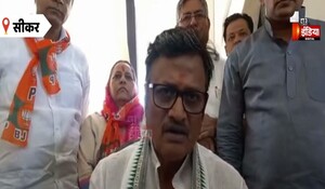 VIDEO: राजेंद्र राठौड़ एक दिवसीय दौरे पर आए सीकर, कानून व्यवस्था को लेकर दिया बड़ा बयान