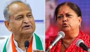 Rajasthan Politics: CM गहलोत ने वसुंधरा राजे की बयान पर ली चुटकी, दूध और नींबू में बताया फर्क; जानिए क्या बोले