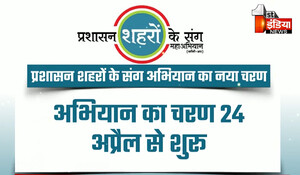 Rajasthan News: प्रशासन शहरों के संग अभियान में समय पर पट्टा जारी करने की बड़ी कवायद, राज्य सरकार की ओर से जल्द जारी किए जाएंगे आदेश; जानिए क्या है मौजूदा स्थिति?