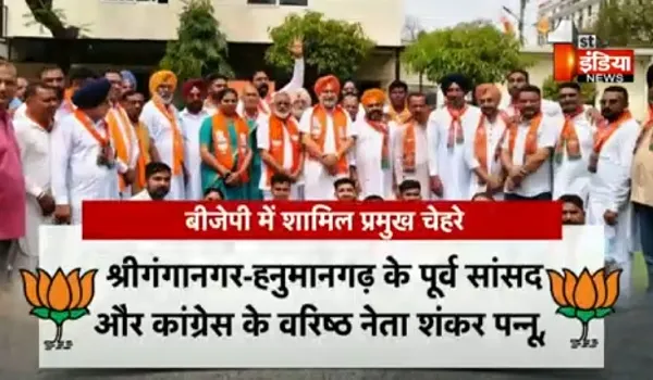 VIDEO: भारतीय जनता पार्टी में नई जॉइनिंग का सिलसिला, कुछ कांग्रेस छोड़कर आए तो कुछ ने फिर की घर वपसी, देखिए ये खास रिपोर्ट