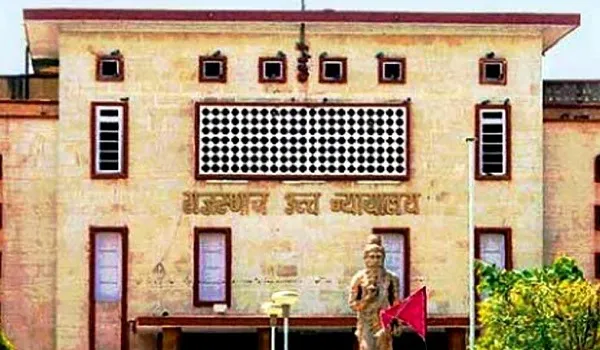 रेफरेंस असिस्टेंट व लाइब्रेरी रेस्टोरर की भर्ती का विज्ञापन जारी, राजस्थान हाईकोर्ट ने 34 पदों के लिए निकाली भर्ती