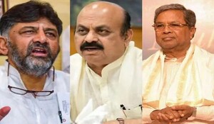 Karnataka Election Results 2023:  शिवकुमार,बोम्मई, सिद्धारमैया, मुनियप्पा चुनाव जीतने वाले प्रमुख नेताओं में शामिल
