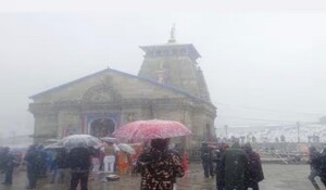 Uttarakhand: केदारनाथ में बारिश और बर्फबारी, श्रद्धालुओं से मौसम पूर्वानुमान के अनुसार यात्रा करने का आग्रह