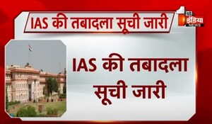 IAS Transfer List: राजस्थान में बड़ा प्रशासनिक फेरबदल, 74 IAS अफसरों की तबादला सूची जारी, नए जिलों के लिए विशेषाधिकारी नियुक्त