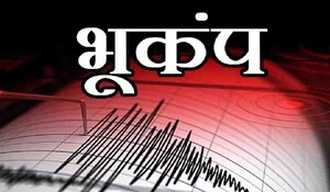 पाकिस्तान में 6.0 तीव्रता का शक्तिशाली भूकंप, कोई हताहत नहीं