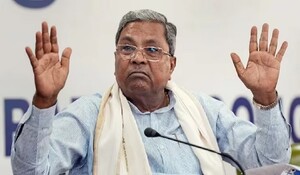 Karnataka: CM सिद्धारमैया बोले- नफरत की राजनीति को बर्दाश्त नहीं करेंगे