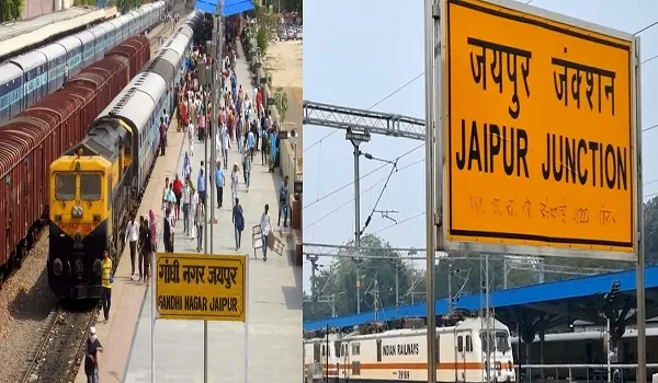 जयपुर और गांधीनगर स्टेशन पर प्रभावित होगा ट्रेनों का संचालन, दोनों स्टेशनों पर चल रहे री-डवलपमेंट काम को बढ़ाया जाएगा
