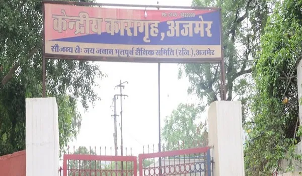 VIDEO: जयपुर पुलिस ने अजमेर जेल में मोबाइल पहुंचाने का नेटवर्क तोड़ा, जेल के 2 कर्मचारियों समेत 11 बदमाशों को दबोचा, देखिए ये खास रिपोर्ट