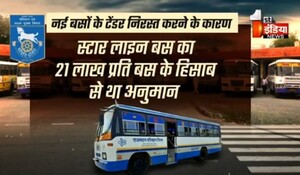 VIDEO: राजस्थान रोडवेज की नई बसों का टेंडर निरस्त, यात्रियों के लिए बसों की जारी रहेगी किल्लत, देखिए ये खास रिपोर्ट