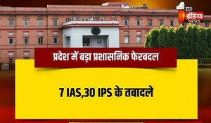 Rajasthan IAS-IPS Transfer: राजस्थान में बड़ा प्रशासनिक फेरबदल, DOP में संयुक्त सचिव ने अपने तबादले पर खुद किए हस्ताक्षर, जानें- किसे मिली क्या जिम्मेदारियां ?
