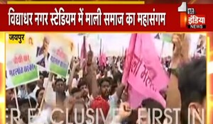 माली समाज ने विभिन्न मांगों को लेकर जयपुर में महापंचायत आयोजित की