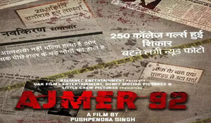 Ajmer 92 Story ने मचाया बवाल, सच्ची घटना पर आधारित फिल्म को बैन करने की उठी मांग