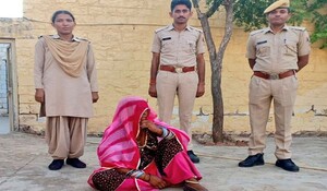 Nagaur News: नशे की रोकथाम पर पुलिस की कार्रवाई, महिला तस्कर के घर मिली 400 ग्राम अफीम; गिरफ्तार
